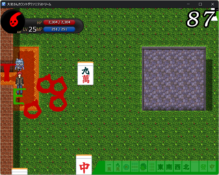 大岩さんカウントダウンエクストリームのゲーム画面「プレイ画面２」