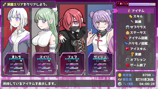 魔法少女まトちのゲーム画面「」