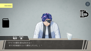 悪人悪華～アクニンアッカ～のゲーム画面「他の容疑者から弱味や地雷を聞き出して自白を引き出そう！」