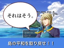 デルウェアクエストのイメージ