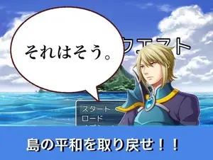 デルウェアクエストのイメージ