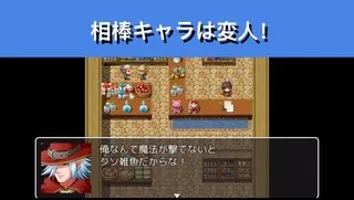 デルウェアクエストのゲーム画面「申し訳程度のストーリー！！」
