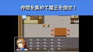 デルウェアクエストのゲーム画面「」