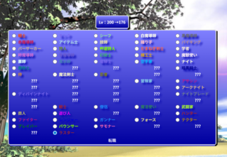 A n t i q u eのゲーム画面「ジョブは総数76種類です。調整途上ですが全てのジョブが使われるゲームを目指します」