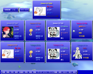 A n t i q u eのゲーム画面「各コンテンツの報酬で貯まるポイントでオリジナル装備が貰えます」