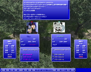 A n t i q u eのゲーム画面「各コンテンツの報酬で貯まるポイントでオリジナル装備が貰えます」