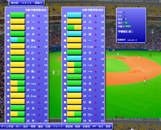 Virtual League Baseballのゲーム画面「新人選手は素材型・バランス型・即戦力型を選べます」