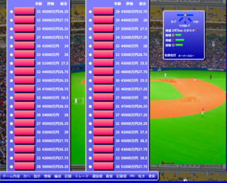 Virtual League Baseballのゲーム画面「外国人選手は即戦力中心ですが素材選手を狙う事も出来ます」