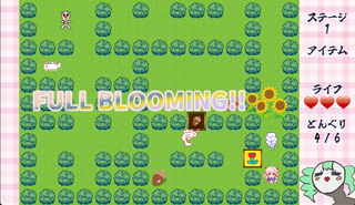 みえる、どんぐりをひろうのゲーム画面「ファンからの応援で無敵の力が沸いてくる！」