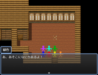 虹色が一色欠けた時のゲーム画面「小屋の中」