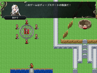 ずんだウォーズのゲーム画面「章前会話」