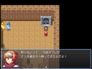 時をかけるハロルドのゲーム画面「自分の知り合いとの再会」