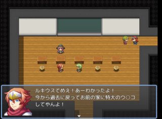 時をかけるハロルドのゲーム画面「」
