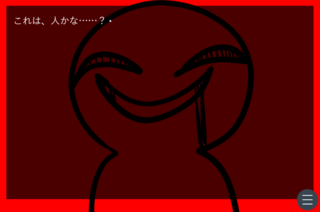 おかあさんこわい?のゲーム画面「描いた絵」