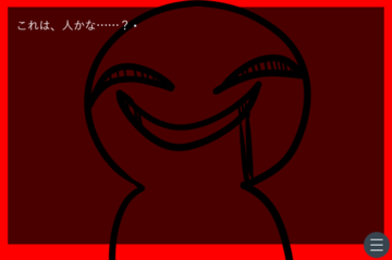描いた絵