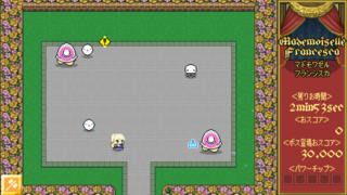 マドモワゼル・フランシスカのゲーム画面「ゲーム画面」
