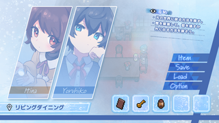 最後の雪のゲーム画面「メニュー画面」