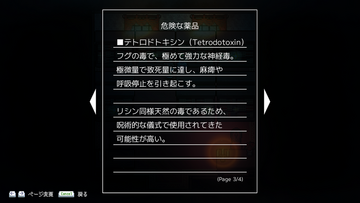読み物