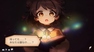 最後の雪のゲーム画面「一枚絵(1)」