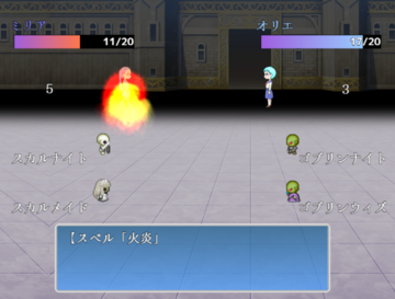 戦闘画面。選択式のコマンドバトル！