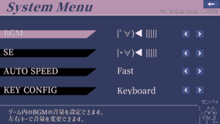 キミが投げつけた病のゲーム画面「オプション画面です」