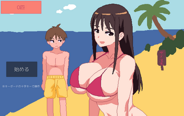 夏の海でサメ退治～お姉ちゃんを守れ！～のイメージ