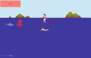 夏の海でサメ退治～お姉ちゃんを守れ！～のゲーム画面「ゲーム画面」