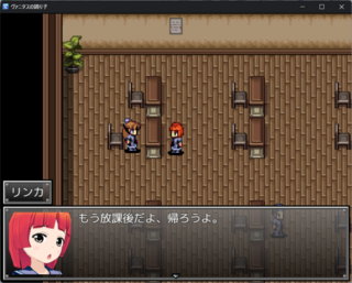 ヴァニタスの踊り子のゲーム画面「日常の一コマ」