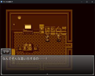 ヴァニタスの踊り子のゲーム画面「次第に壊れていく少女」