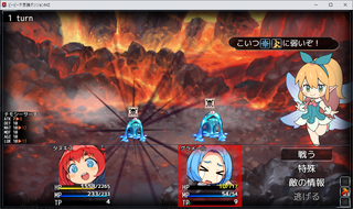 ピーピー不思議ダンジョンMZ(体験版)のゲーム画面「雑魚戦」