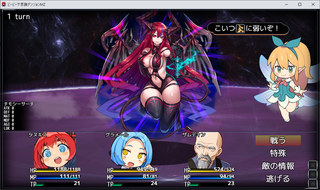 ピーピー不思議ダンジョンMZ(体験版)のゲーム画面「ボス戦」