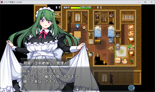 ピーピー不思議ダンジョンMZ(体験版)のゲーム画面「宿屋」