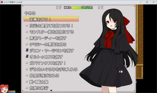 ピーピー不思議ダンジョンMZ(体験版)のゲーム画面「ギルドクエスト」