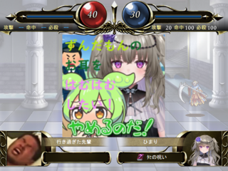ずんだウォーズのゲーム画面「一応頑張って作ったカットイン」
