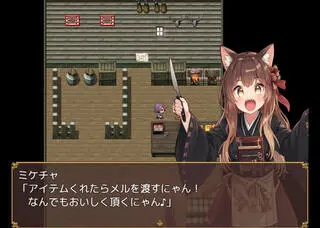 Revenge＆Defaultのゲーム画面「最近のアプデ情報です。(7/27)」