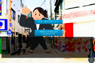 恋愛が分からない人が作った恋愛ゲーム～恋愛ってこういうもんでしょ？～のゲーム画面「分岐場面です。」