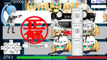 数字逮捕のイメージ