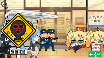 タイトル