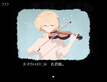 回想シーン