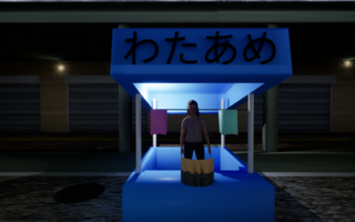8番夏祭り通りのゲーム画面「」