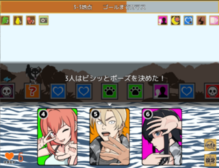 一橋動物記のゲーム画面「止まったマスでイベント発生」