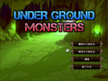 UNDERGROUND MONSTERSのイメージ