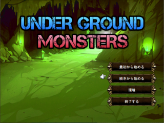 UNDERGROUND MONSTERSのゲーム画面「タイトル画面」