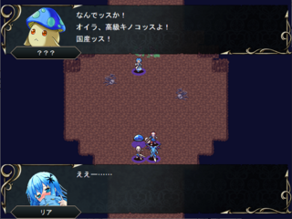 UNDERGROUND MONSTERSのゲーム画面「会話イベント」