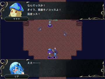 会話イベント