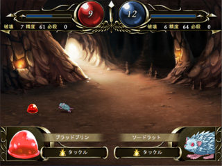 UNDERGROUND MONSTERSのゲーム画面「バトルシーン」