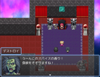 もっと盛り上げて!のゲーム画面「デストロイ」