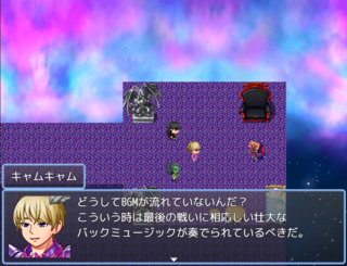 もっと盛り上げて!のゲーム画面「これじゃ盛り上がらないよ」