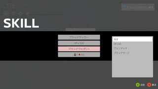 BLOODY RE:BIRTHDAYのゲーム画面「スキルを付け替えて戦闘を有利に進めましょう」