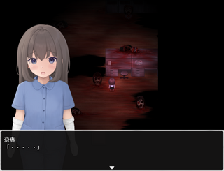 ミガカミカガミ -reviver-のゲーム画面「気が付くと異様な世界に…」